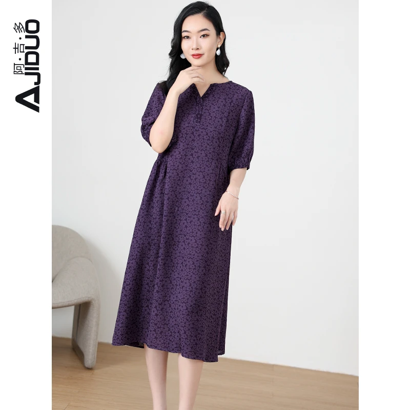 A73138阿吉多大牌高端连衣裙女长裙2024年新款夏季女士裙子
