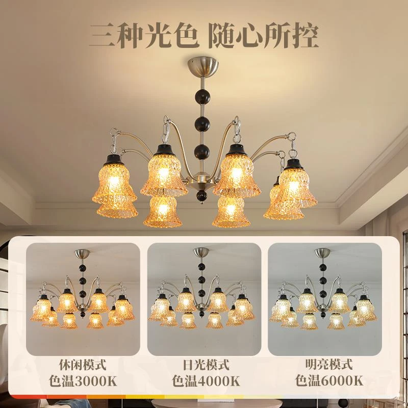 杏色花朵吊灯美式中古风氛围感客厅灯创意造型艺术个性设计大厅灯