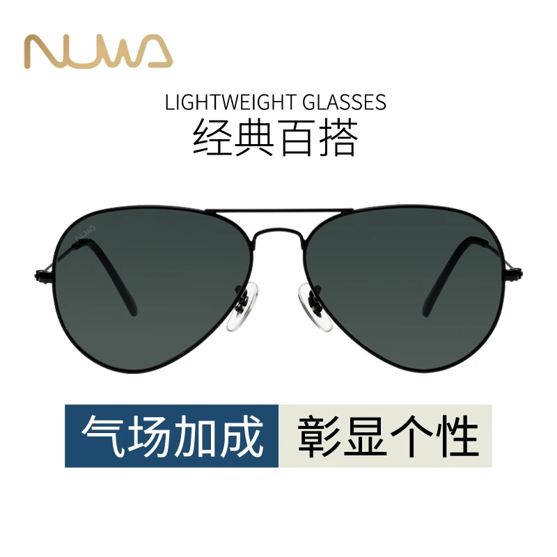 NUWA飞行员CMG总台文创联名太阳镜高级百搭2025男女通用经典爆款