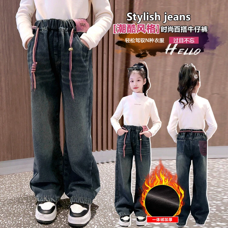 女童加绒牛仔裤冬季2023新款儿童秋冬阔腿裤女大童加厚一体绒裤子