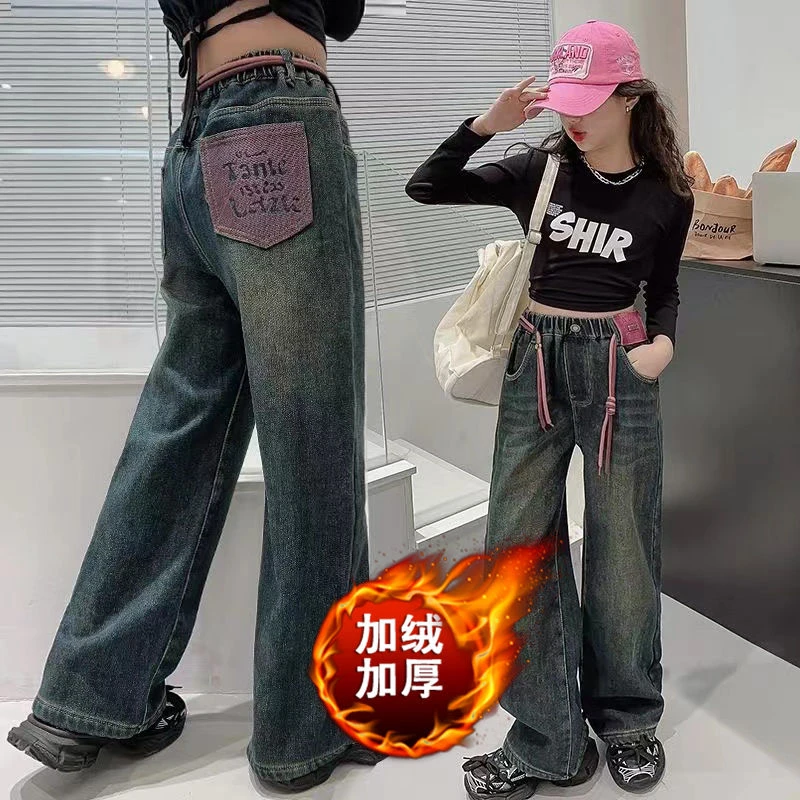 女童加绒牛仔裤秋冬款2024新款儿童女大童阔腿长裤儿童直筒裤子潮