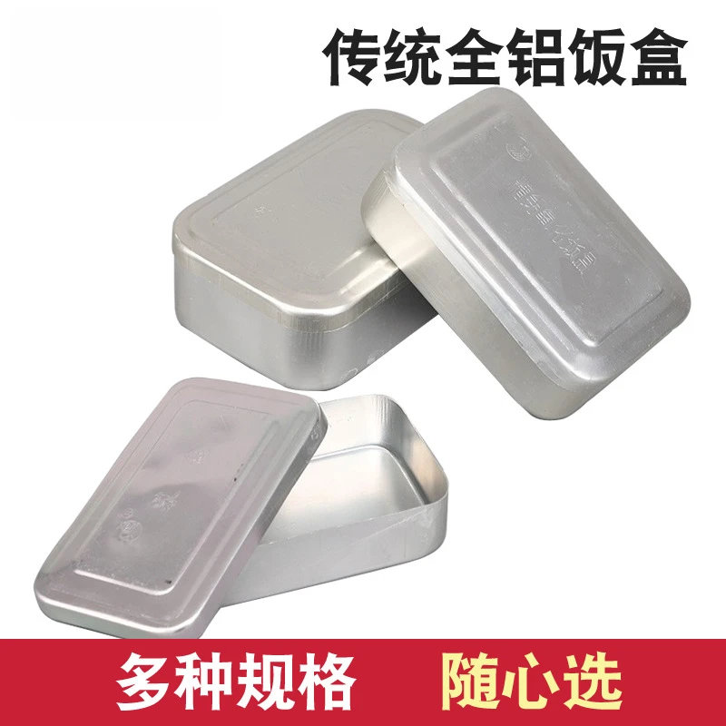 复古铝饭盒商用网红糍粑甜品小吃盘饭店炒饭快餐怀旧卷边创意餐具