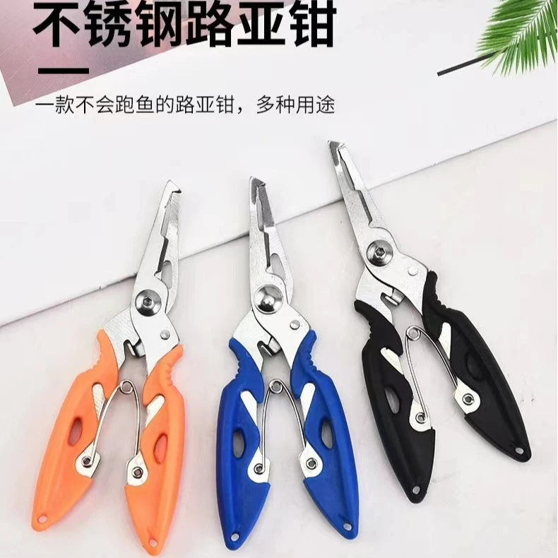 多功能路亚钳剪线钳摘钩钳鱼线钳鱼线剪绑线专用钳铅皮剪钓鱼用品