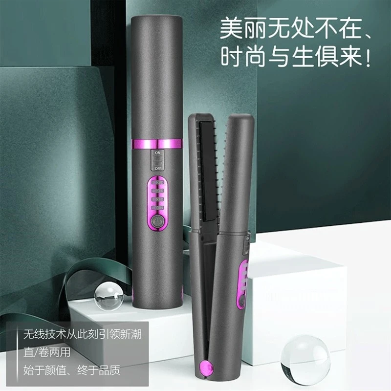 无线电夹板直发卷发棒两用拉直板夹家用便携直发器不伤发充电USB
