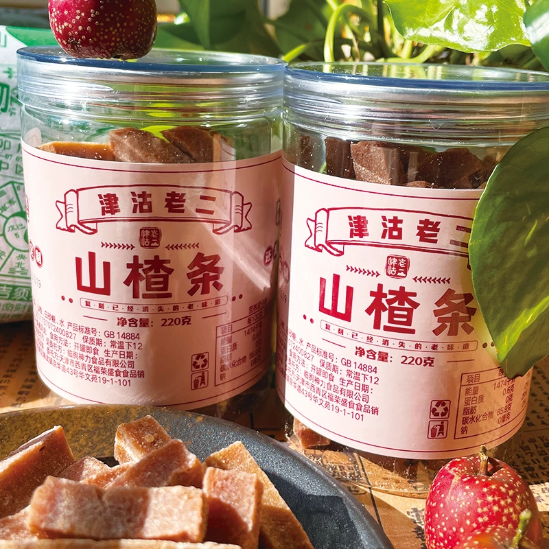 老味山楂条220g/罐0添加山楂酸甜可口天津老食品厂