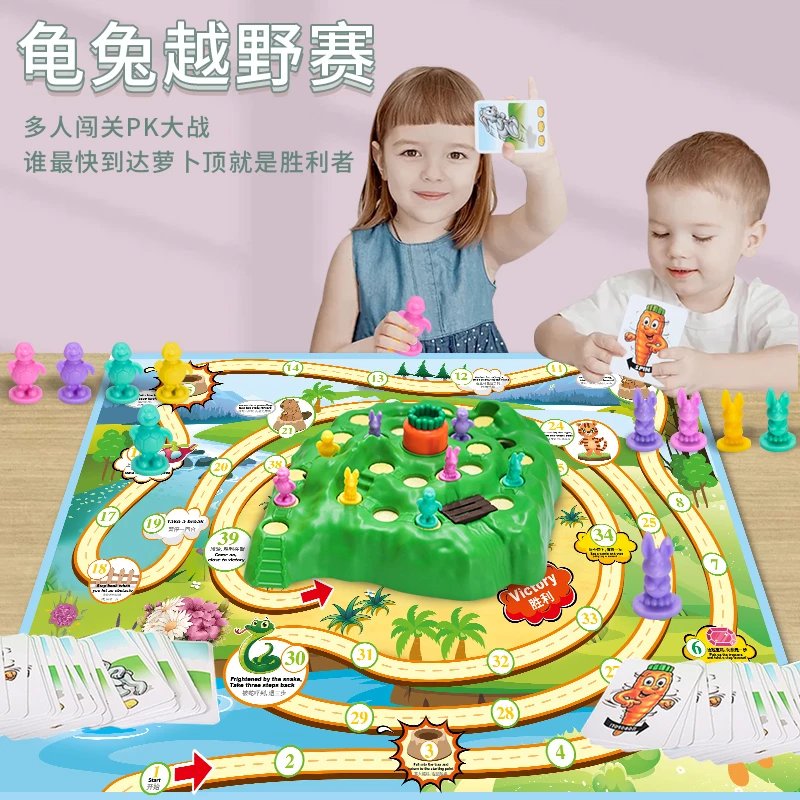 兔子陷阱儿童双人对战玩具网红多人桌游抖音益智力亲子互动游戏男