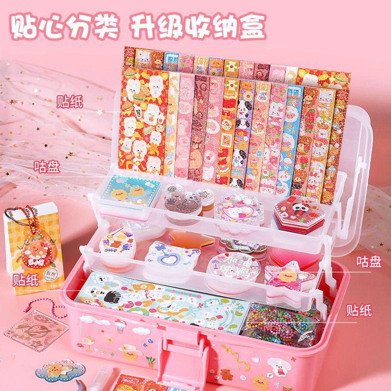 全套奶油胶贴纸工具DIY咕咔玩具生日礼物礼盒咕卡大套装儿童女孩