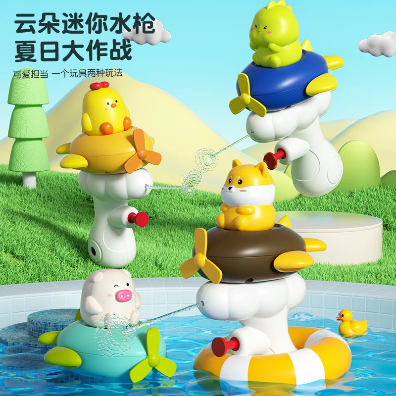 儿童迷你小水枪玩具24新款网红喷水枪便携大容量滋水枪二合一玩水
