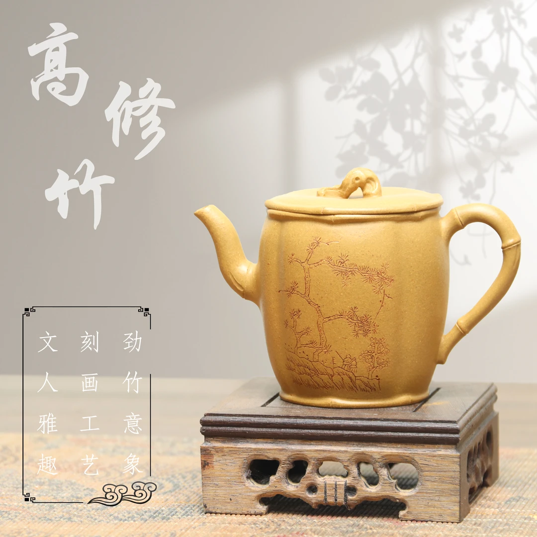 砂本源精工半手黄段高修竹壶200cc  本山原矿手工紫砂壶功夫茶具