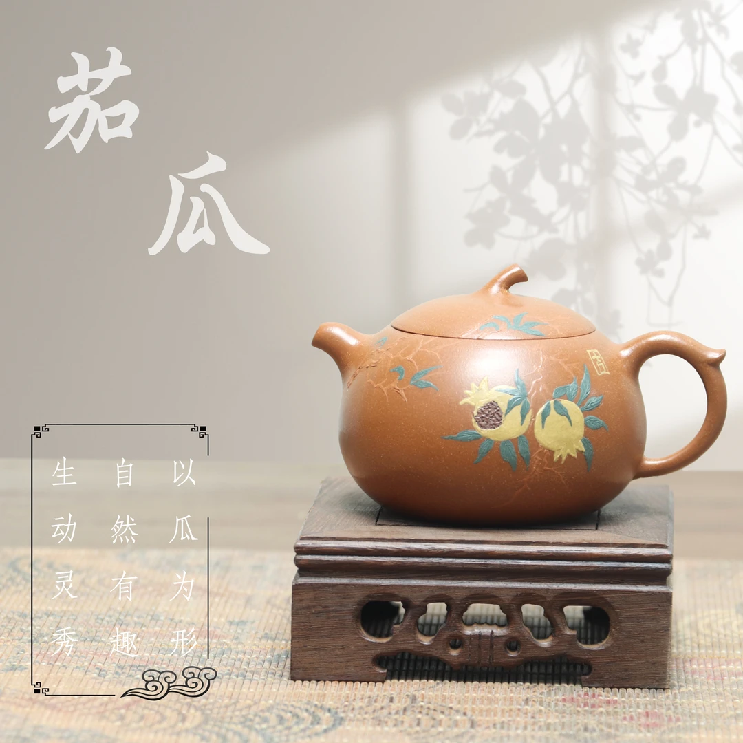 砂本源精工半手黄降坡茄瓜壶170cc 本山原矿手工紫砂壶功夫茶具