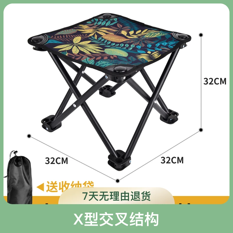 兵行者旅游户外加厚折叠椅便携马扎钓鱼凳多折叠小凳子便于携带