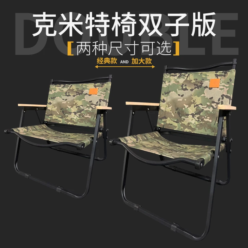 SOLDIERS WAKER/兵行者户外折叠椅克米特椅野餐椅便携舒适露营椅