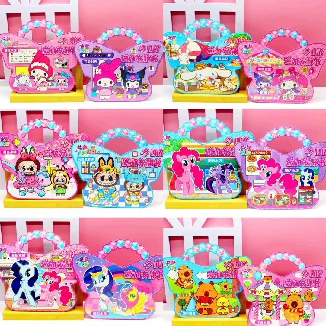 爆款新品磁力蝴蝶造型安静书三丽鸥卡皮巴拉手提式儿童小马宝莉款