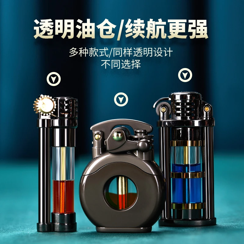 ZORRO佐罗新款透明可视油仓煤油打火机个性砂轮复古火机送礼男友