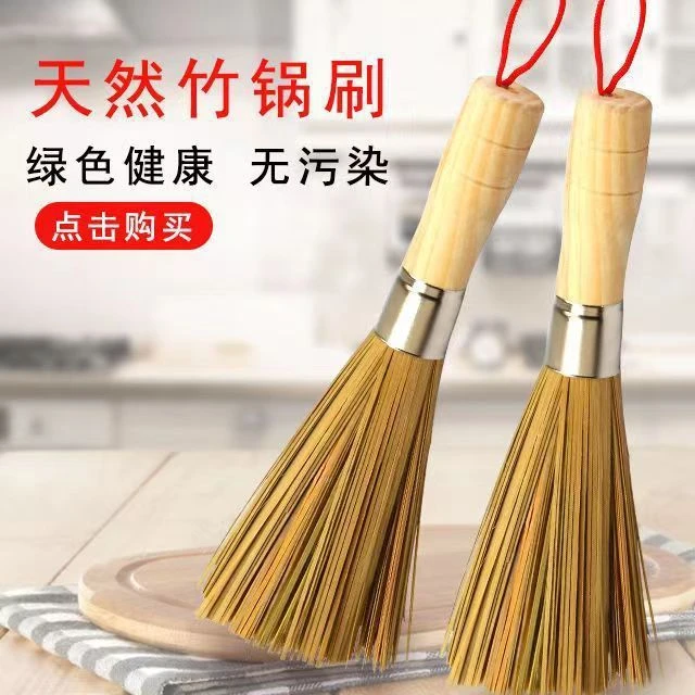竹锅刷天然长柄竹刷刷锅刷子洗锅厨房清洁用品不伤锅洗碗刷锅神器