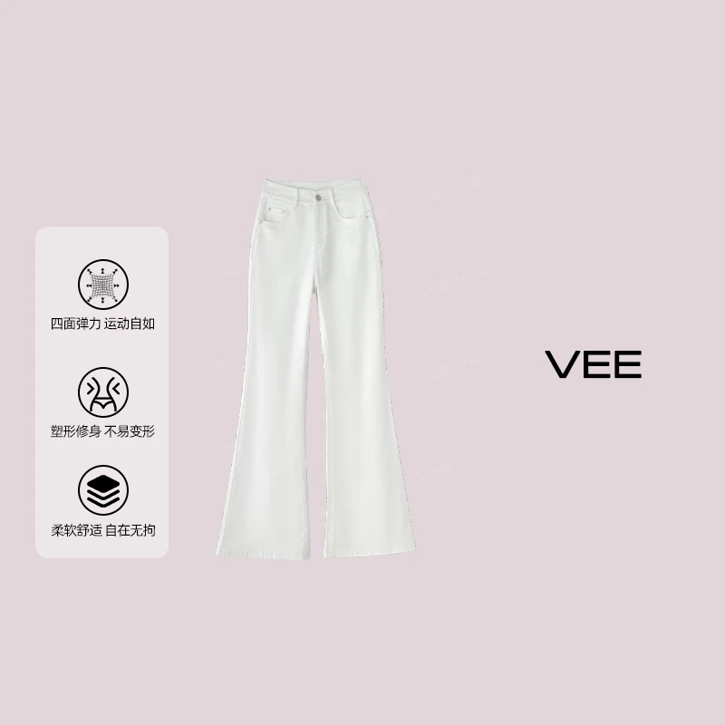 【短视频】VEE【白玫瑰】防水防油防污阔腿微喇&直筒&烟管三防牛仔裤
