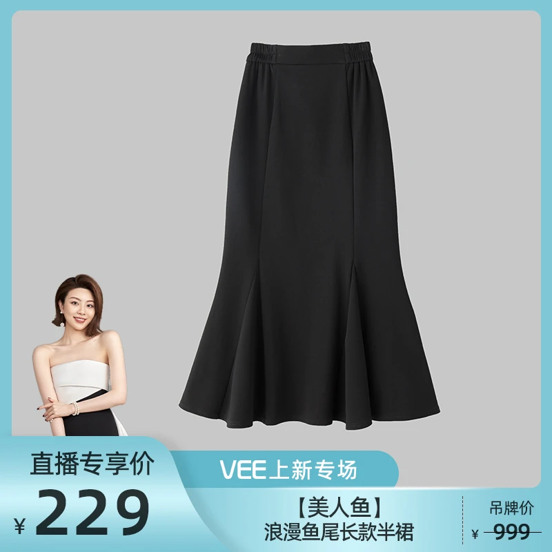 VEE【美人鱼】浪漫鱼尾长款半裙半身裙显瘦气质高腰黑色开叉中长裙