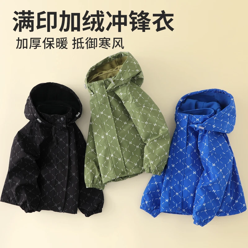 【品牌实体单】冬季儿童加绒加厚中大童冲锋衣满印外套  9839