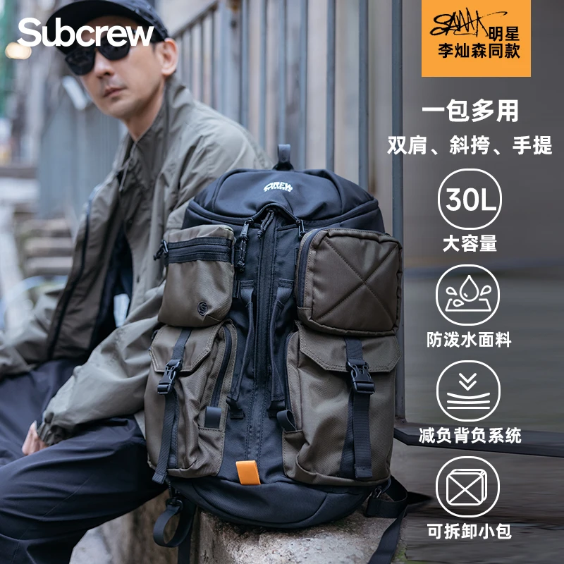 Subcrew潮牌男包多功能大容量旅行包明星同款户外男士双肩背包