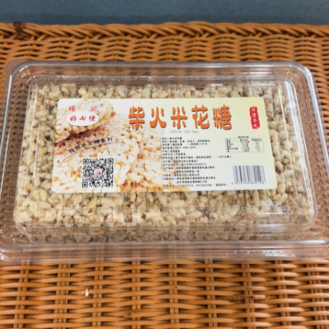 津澧名吃特色手工柴火米花糖老式糕点