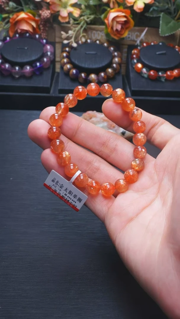 【闪购商品】长石L021金太阳单圈8m未镶嵌多样性