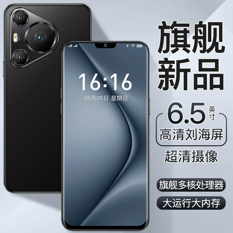 【官方正品】全新高端智能双卡全网通手机