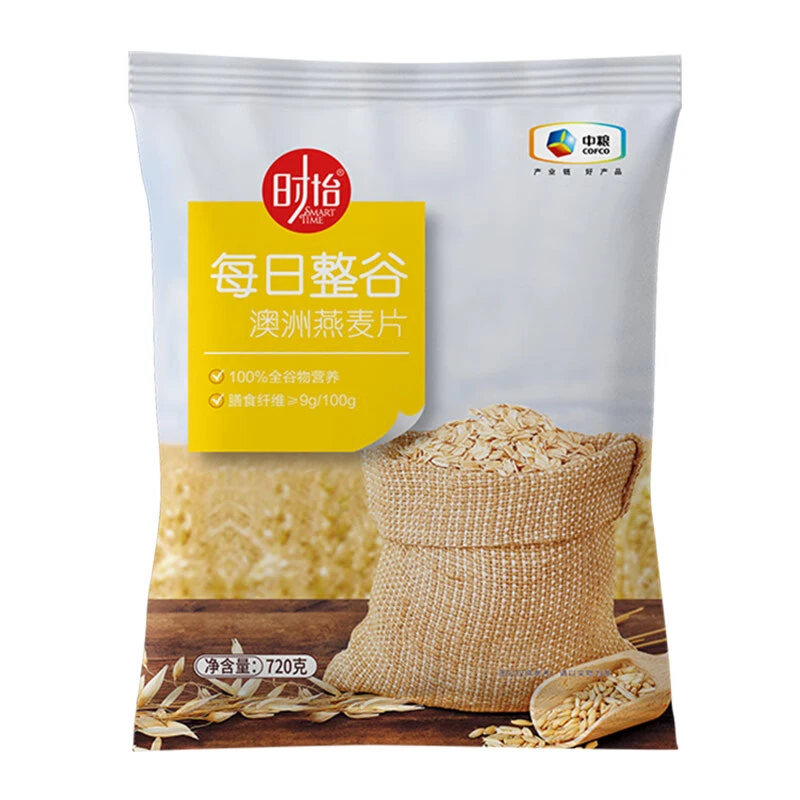 中粮时怡燕麦片720g 澳洲原味燕麦 冲饮即食营养早餐中老年人夜宵