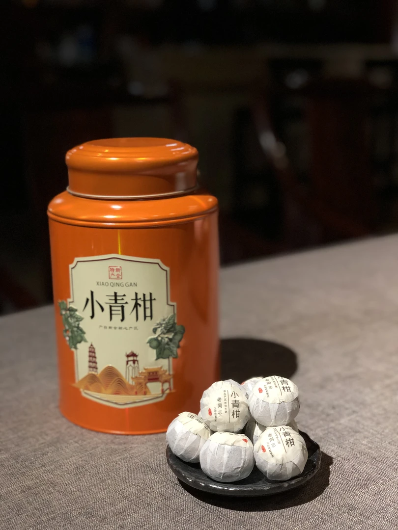 小青柑普洱茶新会陈皮宫廷熟茶礼罐装全生晒正宗新会柑普茶500克
