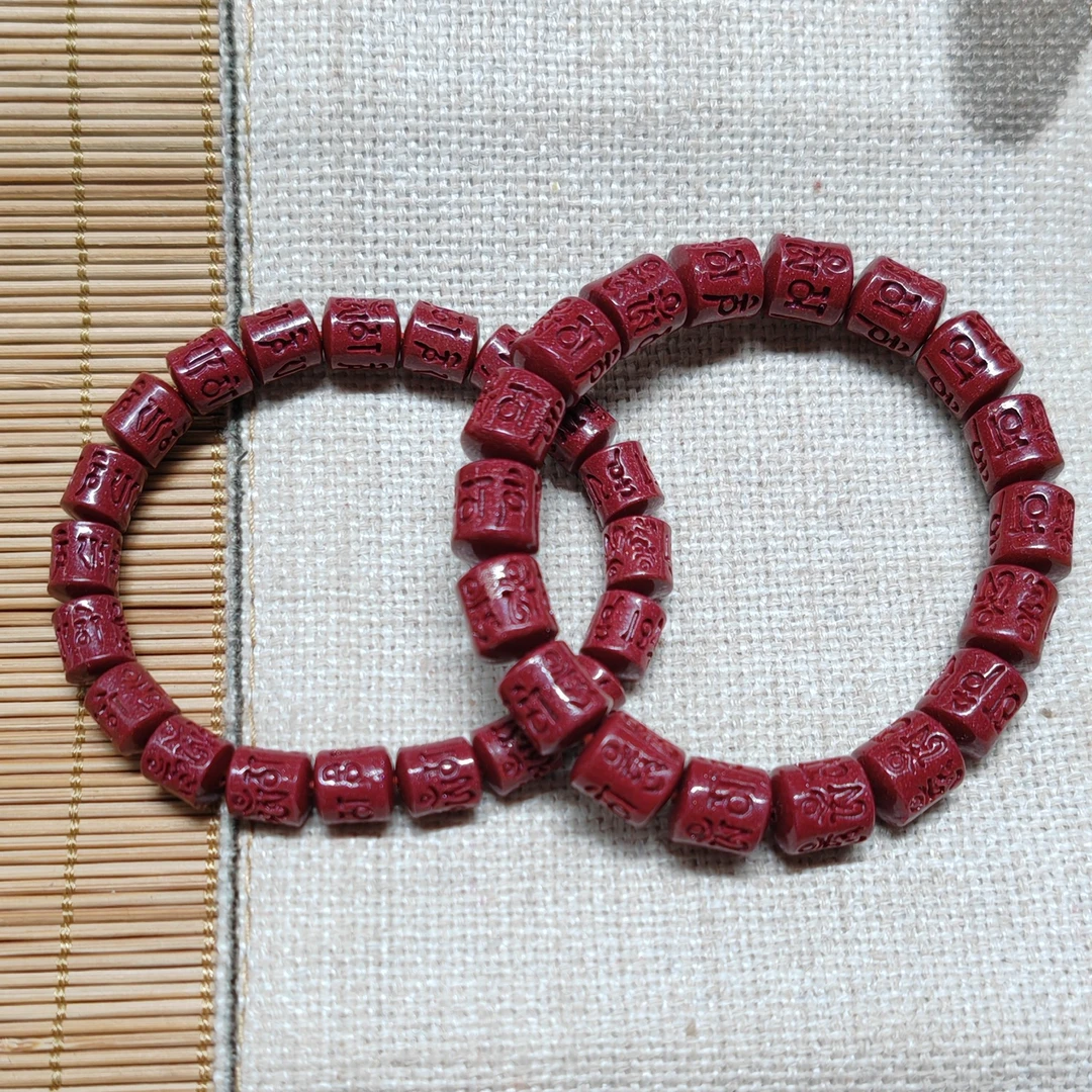 含辰砂工艺品高含量紫晶砂六字真言桶珠手串