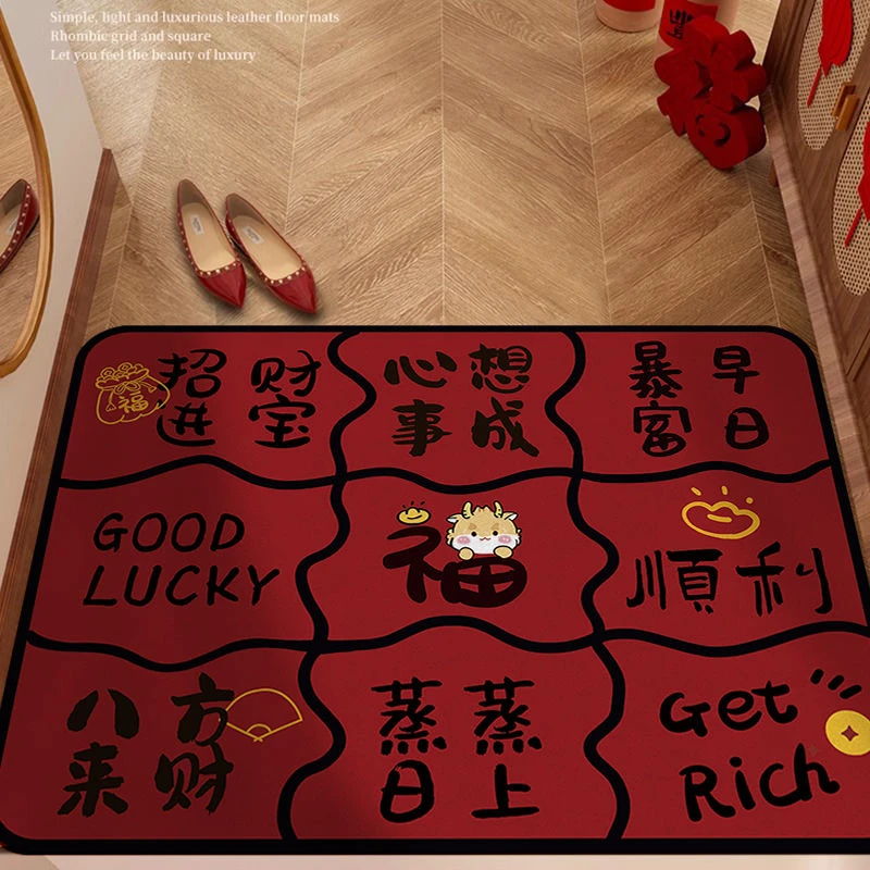 新年红色地垫入户门进门口玄关地毯家用卧室龙年耐脏防滑脚垫子