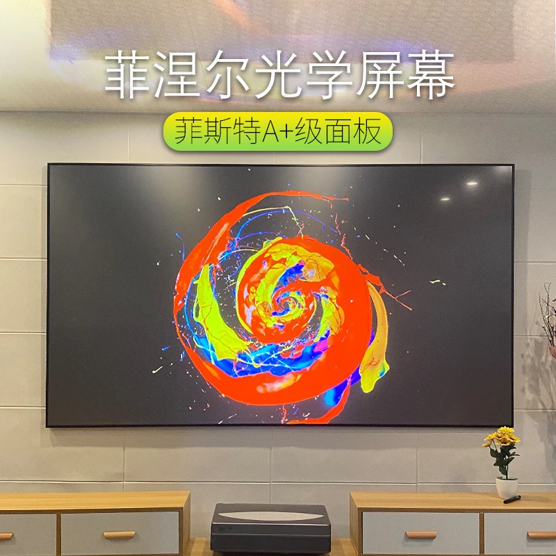 视觉猫窄边框菲涅尔硬屏高清抗光电影超短焦适用固定大屏承重英寸