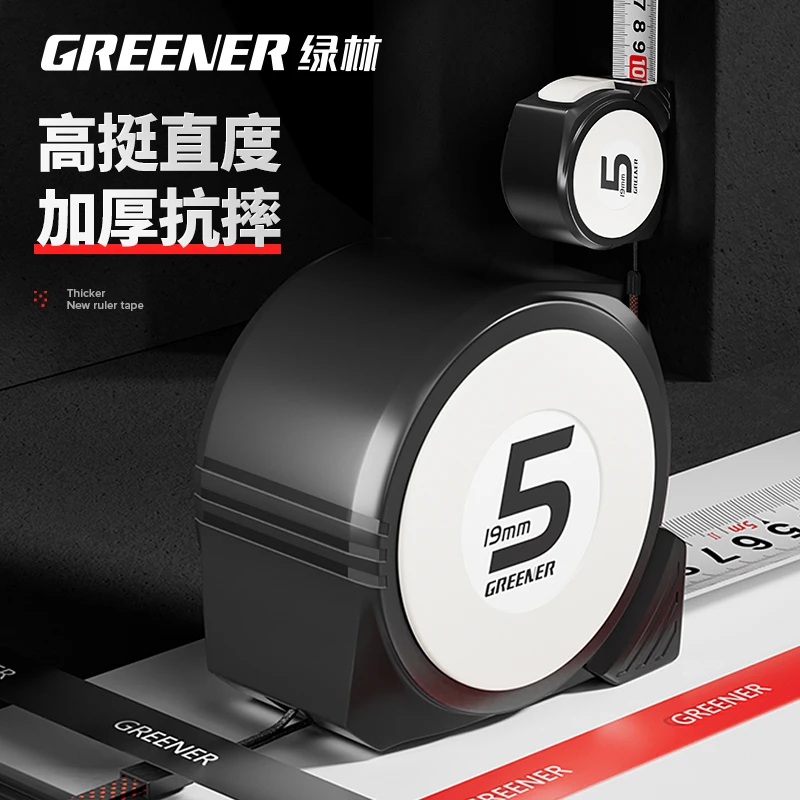 绿林自锁卷尺3米尺子盒尺家用量尺圈尺拉尺5米测量钢尺高精度小巧