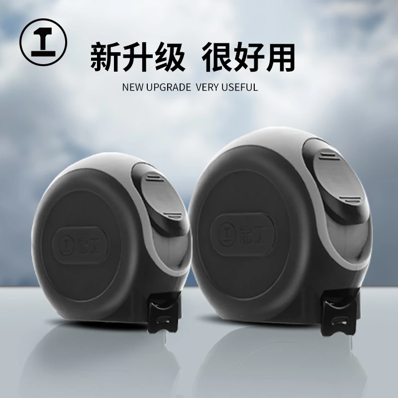 绿林卷尺家居软尺加厚5米3米圈尺高精度防水耐磨折钢尺小随身尺子