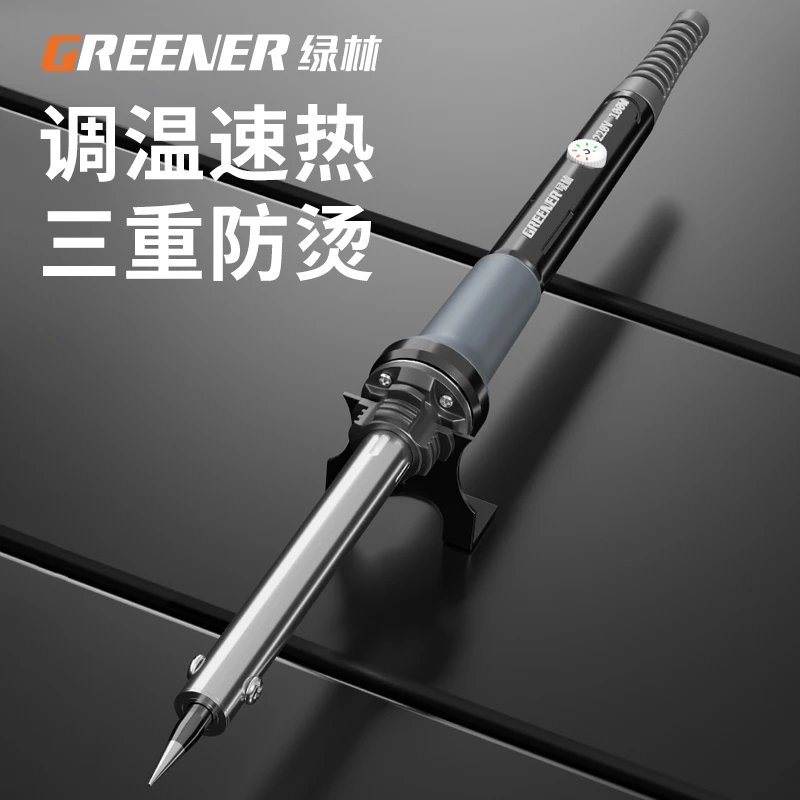 绿林电烙铁家用维修焊接恒温焊锡枪神器套装电焊笔学生用洛铁铬铁