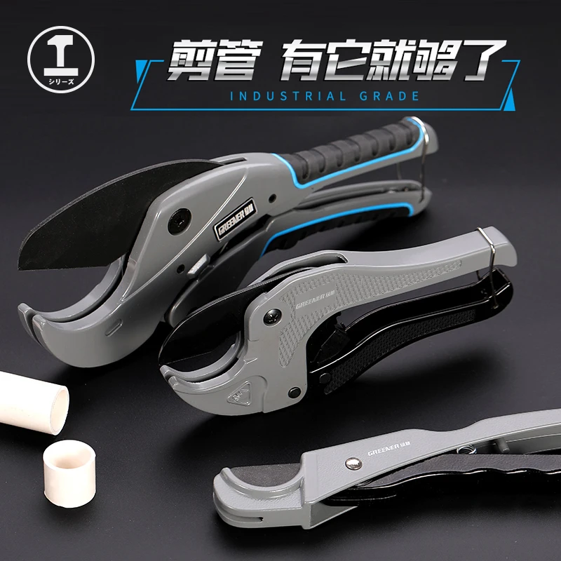绿林管ppr剪水管热熔管子pvc管省力剪切割棘轮剪pr专业快剪割刀