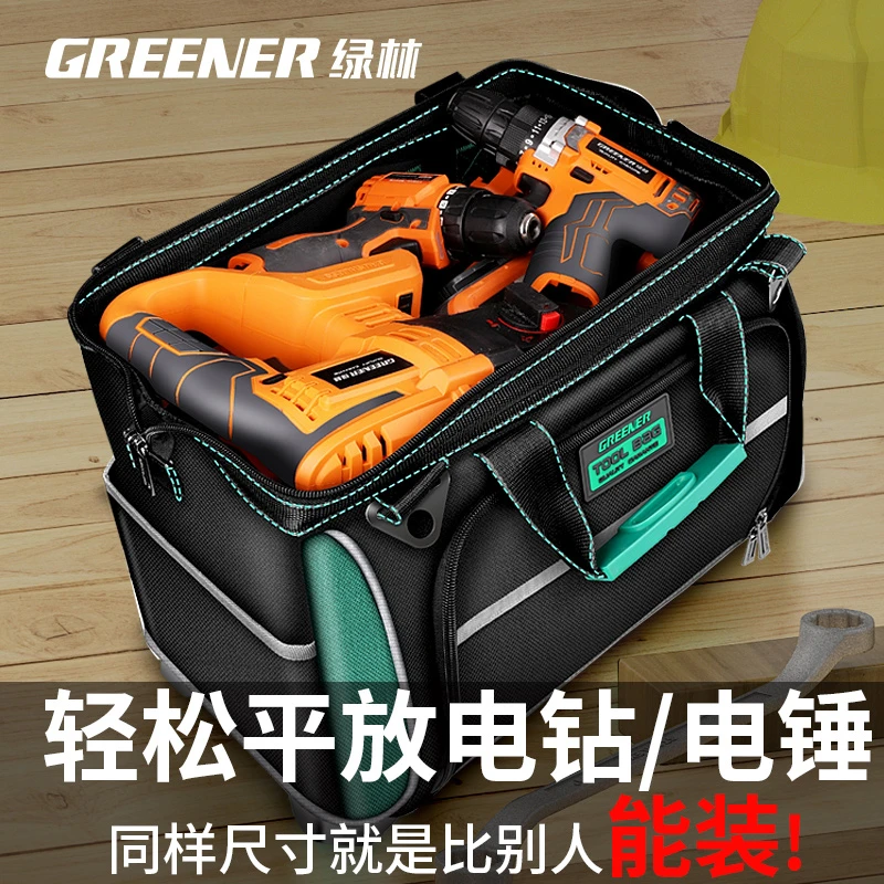 绿林工具包多功能结实耐用专用手提帆布收纳包大号电木工便携式袋