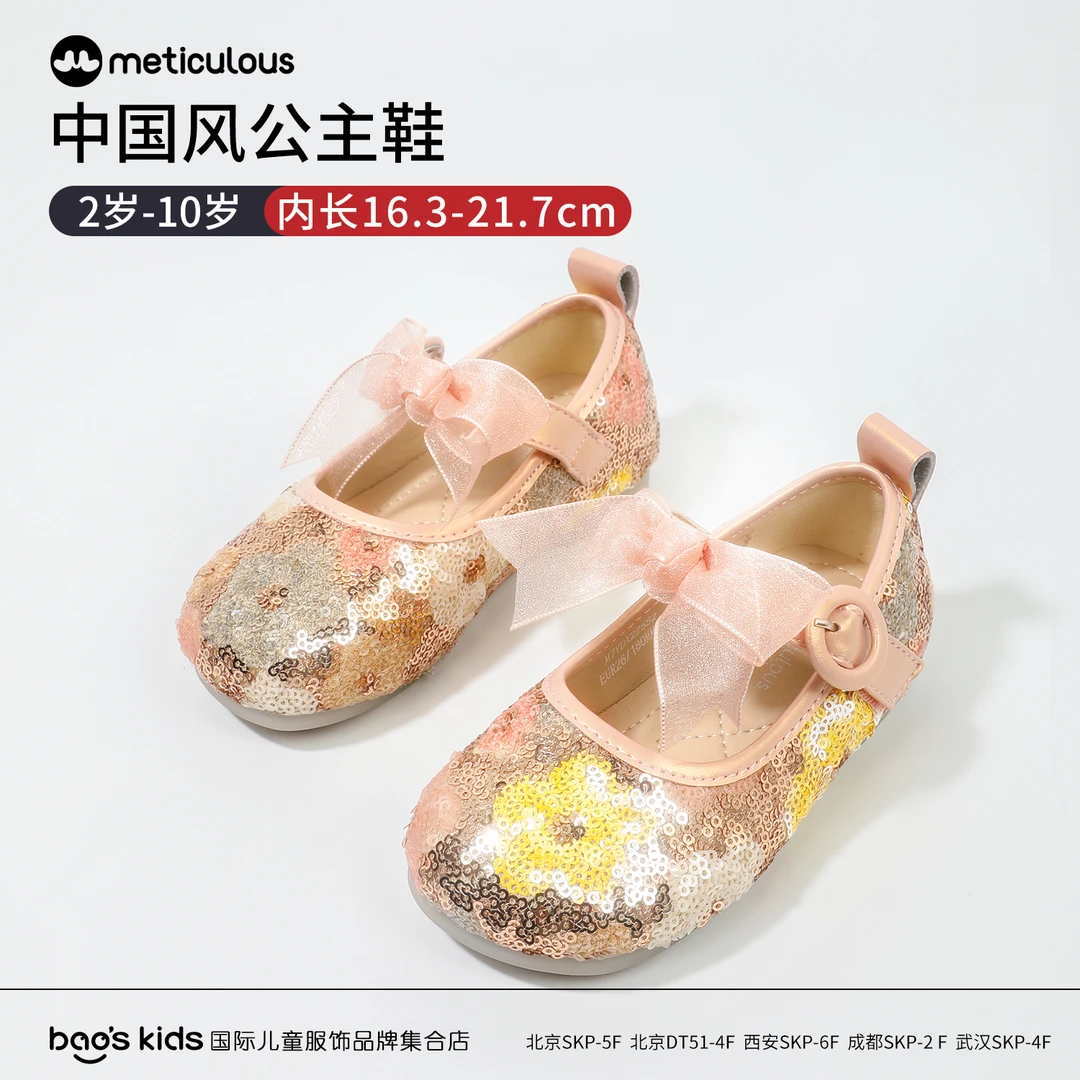 Meticulous女童中大童春秋山茶花蝴蝶结时尚公主鞋单鞋M7YDX22552