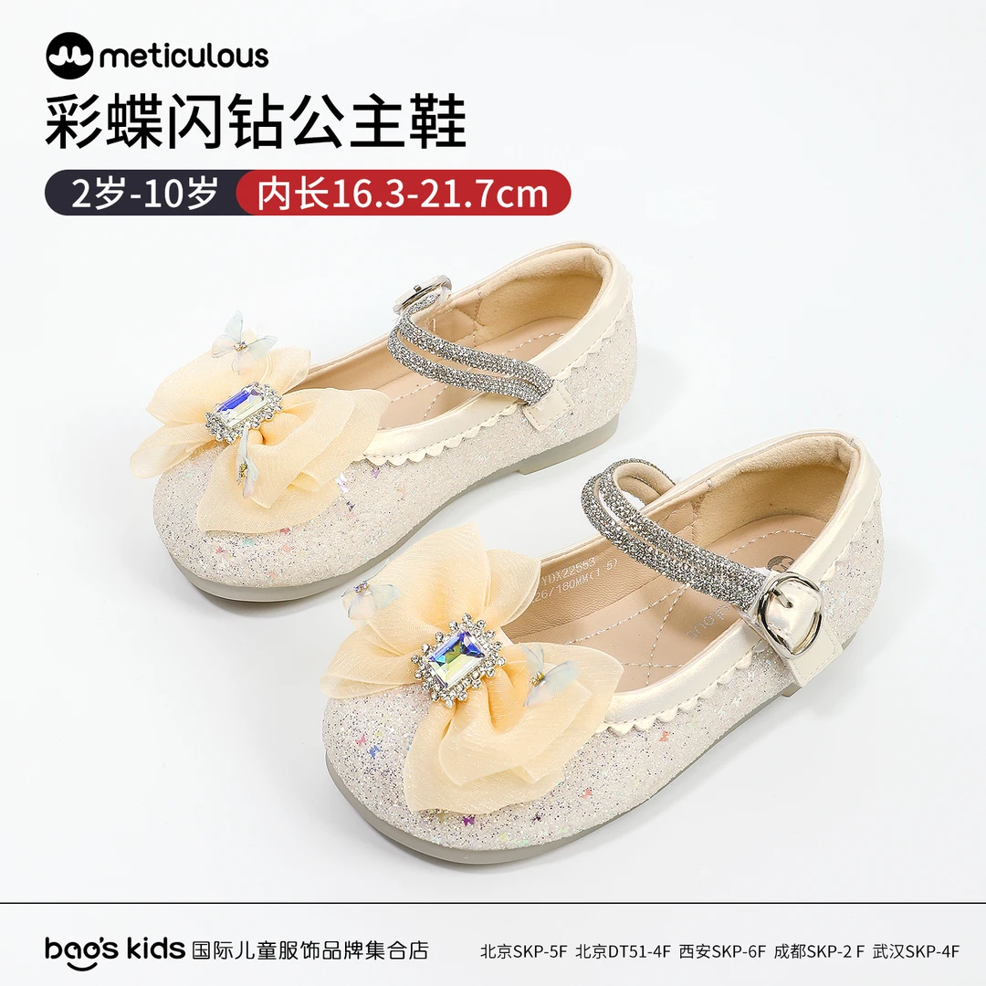 Meticulous女童中大童春秋时尚蝴蝶结魔术贴公主鞋单鞋M7YDX22548