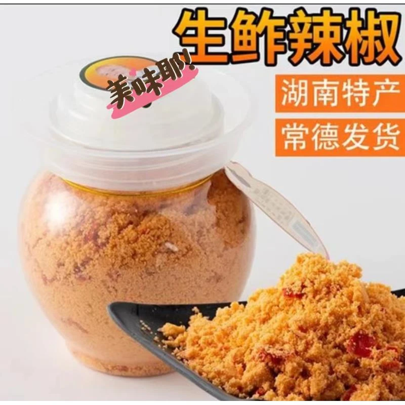 鲊辣椒湖南常德特产农家美食杂炸辣椒下饭菜土家酢海椒 320g*1瓶