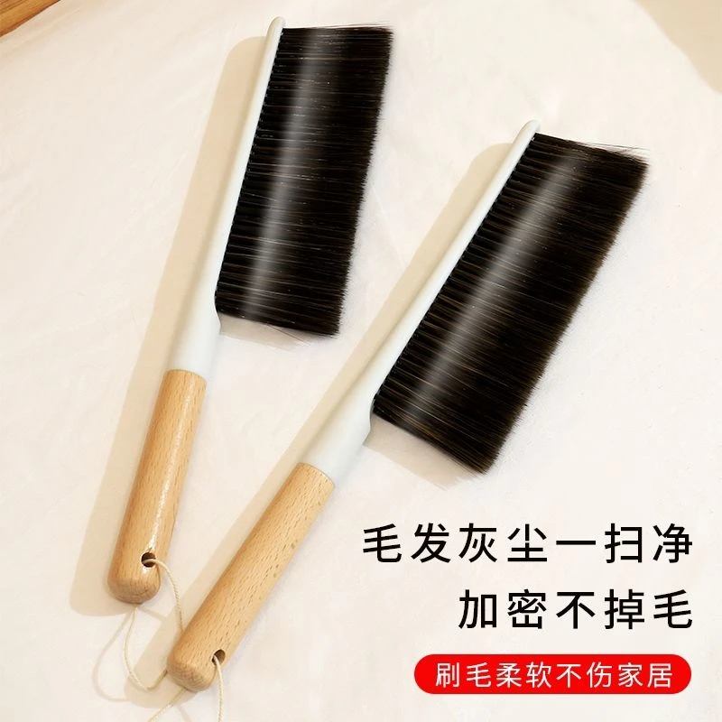 新款扫床刷子软毛床上清洁神器床刷家用扫帚扫床刷条帚除尘刷笤帚