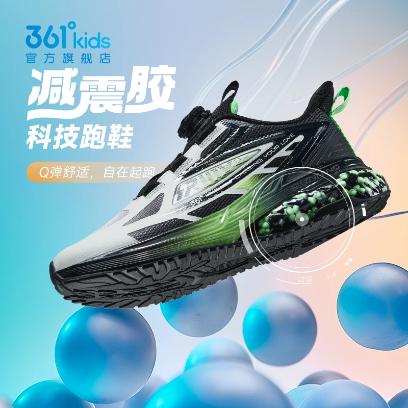 361°kids冬季新款旋钮减震运动鞋休闲免系带软底跑鞋K72443510