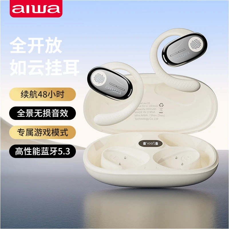 aiwa18爱华无线挂耳不入耳按键触摸双键模式蓝牙耳机无损全景音效