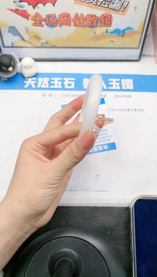 【闪购商品】石英质玉手镯未镶嵌41-59.5