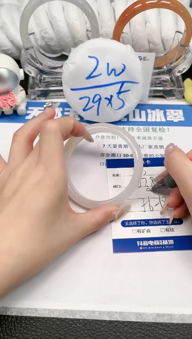 【闪购商品】石英质玉手镯未镶嵌233