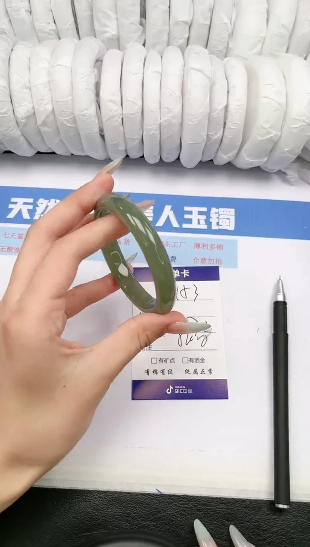 【闪购商品】和田玉手镯未镶嵌153-57.2