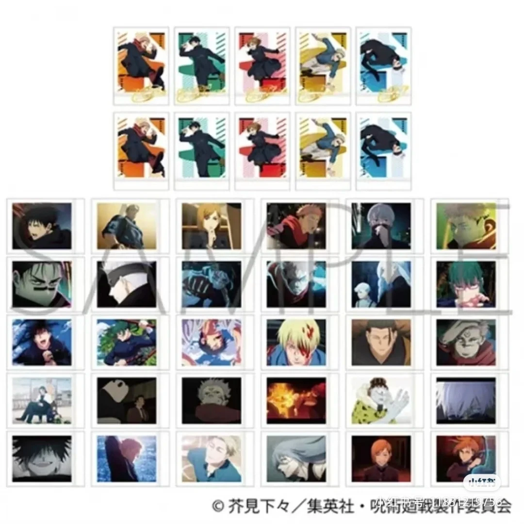 咒术回战第六弹金签拍立得(未成年人禁止下单)