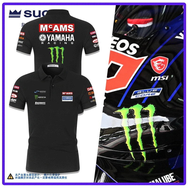yamaha雅马哈休闲百搭polo衫摩托车中级车厂队赛事周边短袖骑行服
