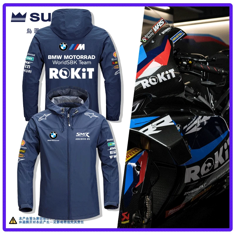 bwm宝马摩托车骑行服外套Motorsport车队机车赛车服秋冬连帽夹克