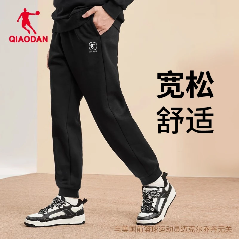 乔丹运动裤男2025春季新款卫裤宽松休闲百搭舒适束脚长裤跑步裤子
