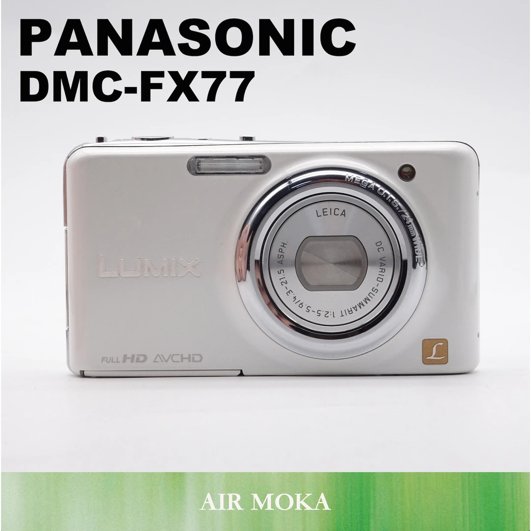 99新 Panasonic/松下 松下Panasonic ·DMC fx77 数码相机ccd